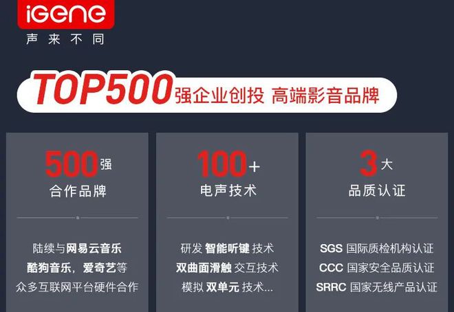 」天花板！4麦降噪迎风10级轻松畅玩仅99元！MG电子联想怒砸3000W捅破「游戏蓝牙耳机(图29)